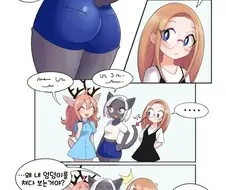 고양이 꼬리 만지는.manhwa