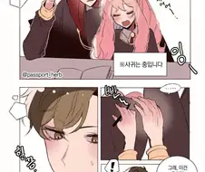 스파패) 아냐가 자는 사이 커플링 사이즈 재 보려는 차남 만와.manga