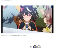 말딸) 3기에서 느낀 위화감의 정체.manga