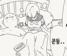 콘돔을 전부 다 써버린 만화
