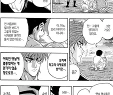 "흑흑, 맛있게 태어나줘서 고마워".jpg