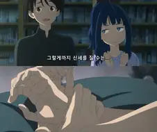 패배히로인) 여주가 제일 빡친 순간.manga