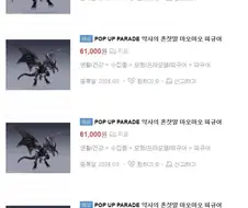약사의 혼잣말 마오마오 피규어