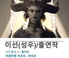 " 세 명이 오리라."