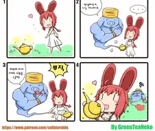 램프의 요정 만화.manwha