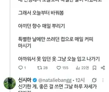 무당이 했던 이야기.jpe
