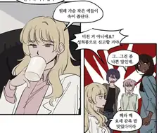 ㄱㅅ 작은 애들이 속도 좁은 백합 만화.manhwa