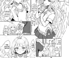 천사랑 사귀는 .manwha