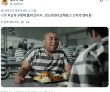 헤이 친구, 네 방에 구멍이 뚫려있더라구