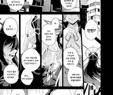 블루아카) 흥신소에 인턴들어오는 만화