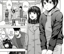 딸의 남친과 만난 아버지.manga