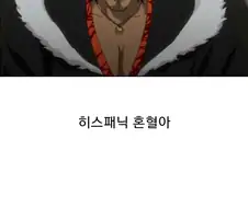 시대를 앞서갔던 PC만화.jpg