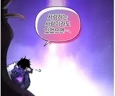 서큐버스는 아름다운 여인의 모습이 아니였다