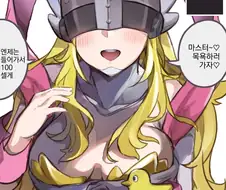 디지몬)워프진화 부작용으로 정신은 아직 응애인.manga
