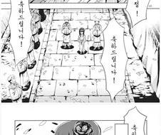 여대생 백합.manga