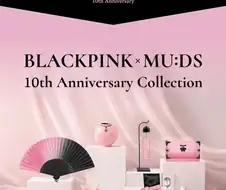 싹다 품절된 블랙핑크 10주년 국중박 콜라보 굿즈