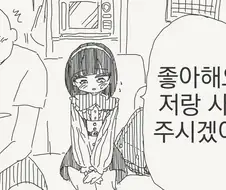 4컷만화는 컷 하나 하나 마다 충격을 줘야한다.