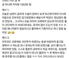 스레드 글 특