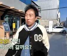 뭐야 왜 네번찍어??