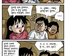 19) 몽정기 만화.manga