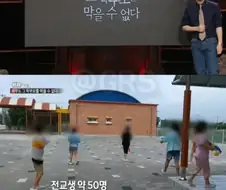 보는 사람 정신병 걸린다는 PD수첩 나왔던 학부모.jpg