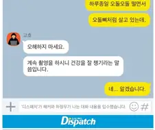 7년전 폰해킹당한 하정우