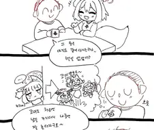블루아카) 유부녀이즈나의 계획.manhwa