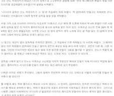 나디아 후반부(섬편) 들어가서 작화가 개판난 이유.