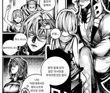 Fate) 그리스로 레이시프트한 아스클레피오스