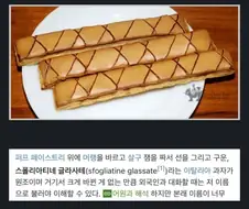 누네띠네.jpg
