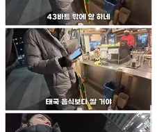 현 시점 전세계 가성비 1위 여행지