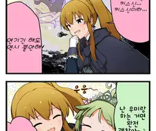 @)우미미 왕자님의 키스신.manga