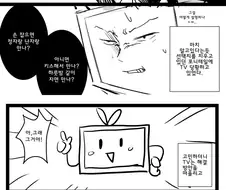 어릴적 봣던 성교육 에니메이션을 찾는 만화