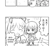 [마마마]사야카 만화