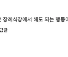 히오스)신영웅 영상 댓글 이거 개 웃기네 ㅋㅋㅋㅋㅋㅋㅋㅋㅋㅋㅋ