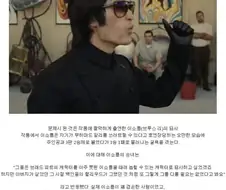 이소룡 딸한테 욕쳐먹은 쿠엔틴 타란티노.jpg