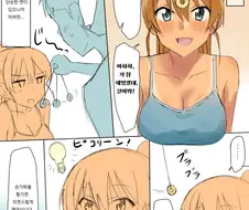 소꿉친구한테 최면 거는 만화.png