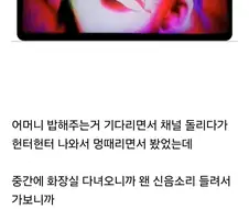 ㅅㅂ 더빙은 또 왤케 잘한거야.jpg