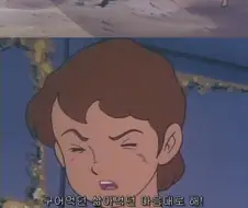 애들 보라고 만든건지 의심가는 만화