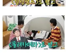 유재석이 연예대상 20개 받은게 별거 아니라는 개그맨.