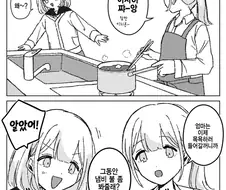 @) 아사히쨩 마스터 아사히마망.manga