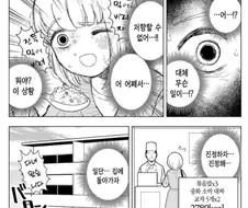모치즈키양) 보면서 가장 걱정되는 등장인물