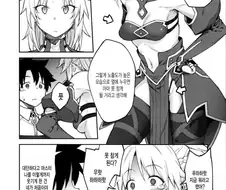 fgo)깝치는 못씨 만화.manhwa