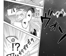 격투 게임에서 법적으로 금지해야 하는 사악한 행위.manhwa