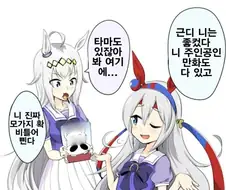 [말딸] 신데렐라 그레이 애니화 좋다