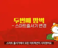 에버랜드는 동물 구경이나 하는 곳이 됐다고? 어림도 없지ㅋㅋㅋ