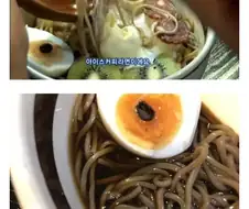 여름에 어울리는 냉라면