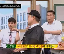 식당 사장님 당황시킨 서장훈의 멘트