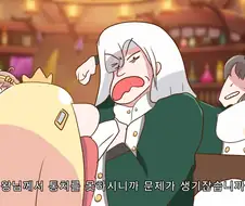 (트릭컬)에르핀은 못말려 69기 74화