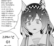 [말딸] 드디어 스페페페에게 폭발한 뿌에엥